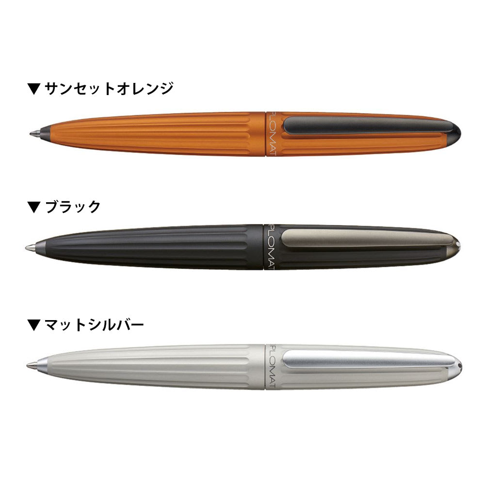 DIPLOMAT アエロ ボールペン