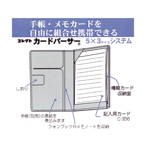 CORRECT(�R���N�g)�@�J�[�h�p�[�T�[�@�{�v���@5�~3�T�C�Y�@CP-53Z