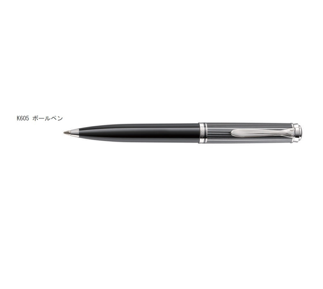 ペリカン PELIKAN スーベレーン ボールペン K600/K605 JAN:4012700979513