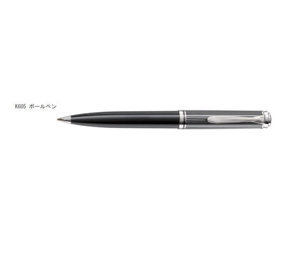 ペリカン PELIKAN スーベレーン ボールペン K600/K605 JAN:4012700979513
