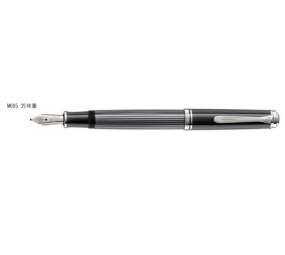 Pelikan ペリカン スーベレーン 万年筆 M600/M605 JAN:4012700928900
