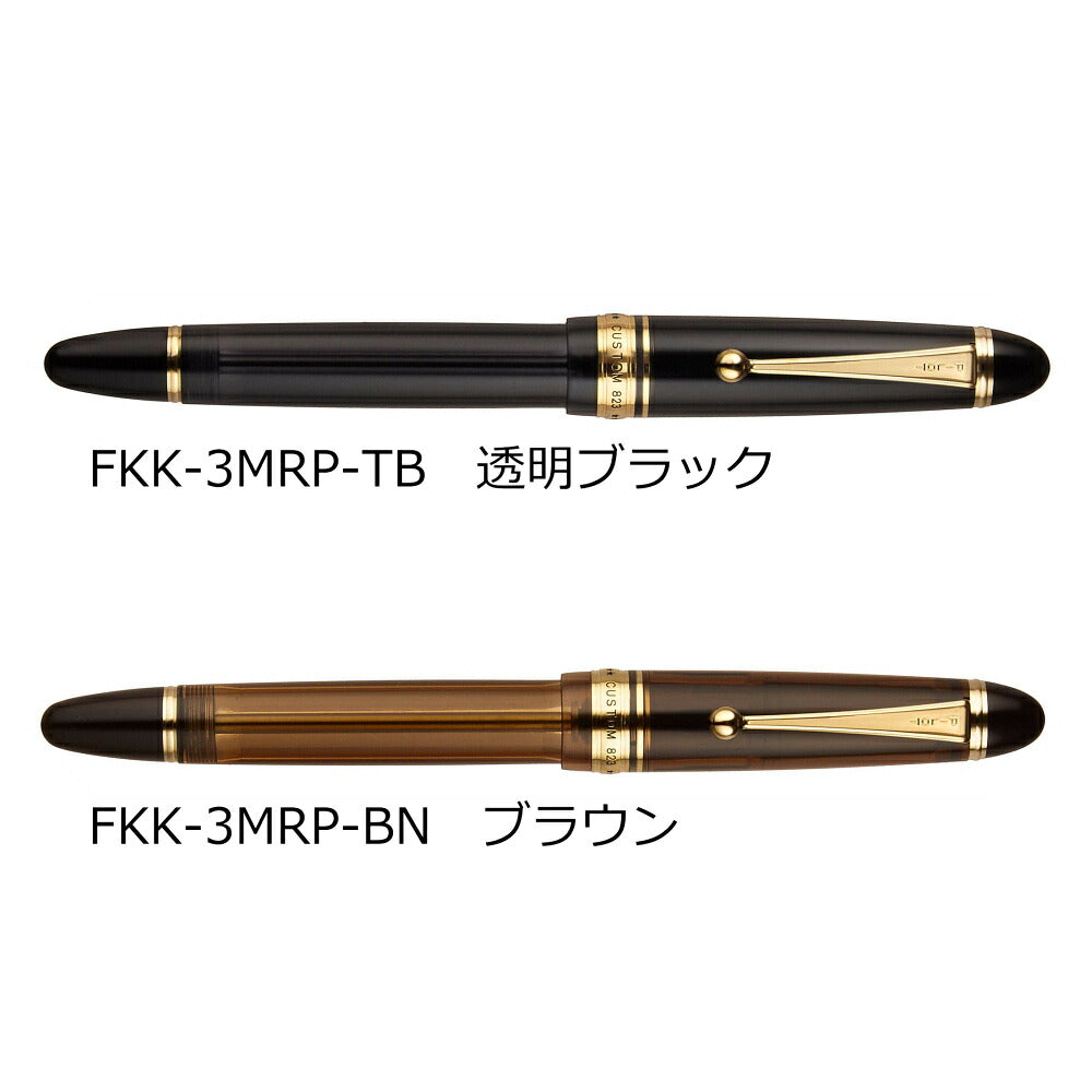 PILOT カスタム823 万年筆 FKK-3MRP