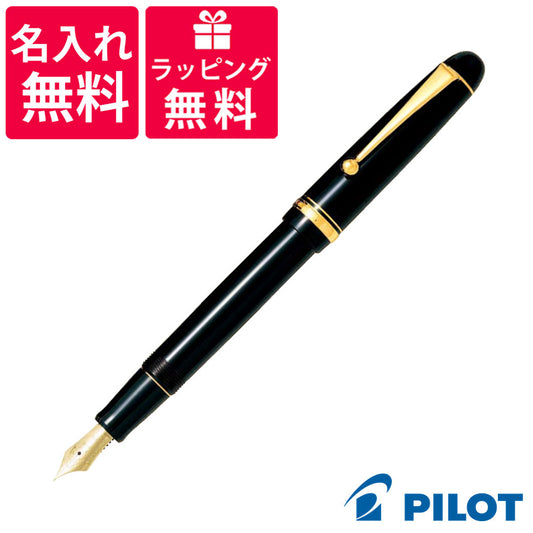 PILOT カスタム74 万年筆 ブラック FKKN-12SR-B