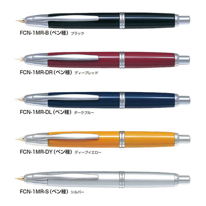 PILOT キャップレス 万年筆 FCN-1MR