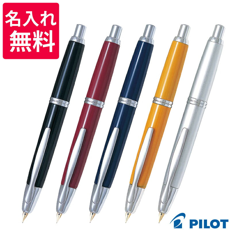 PILOT キャップレス 万年筆 FCN-1MR