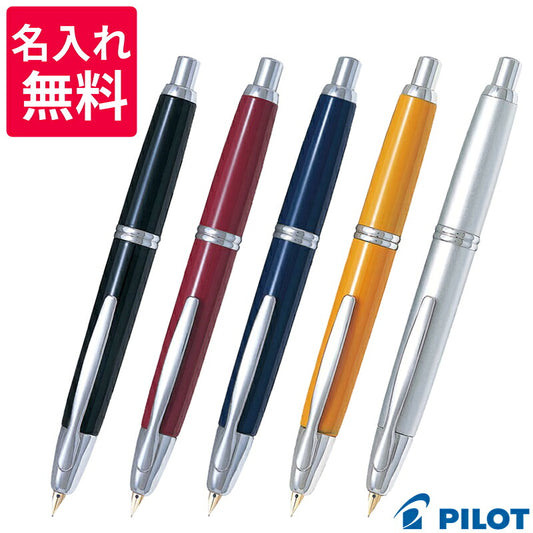 PILOT キャップレス 万年筆 FCN-1MR