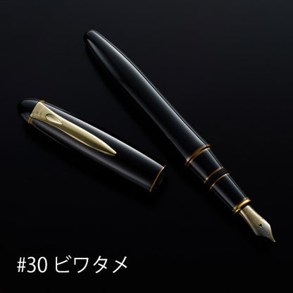 PLATINUM プラチナ萬年筆 出雲 溜塗り 万年筆 PIZ-55000 空溜 赤溜 枇杷溜 JAN:4977114110047