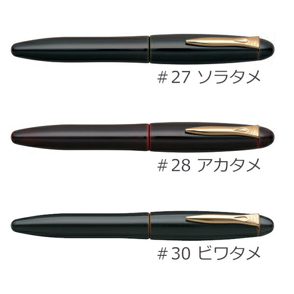 PLATINUM プラチナ萬年筆 出雲 溜塗り 万年筆 PIZ-55000 空溜 赤溜 枇杷溜 JAN:4977114110047