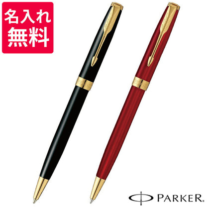 PARKER ソネット ボールペン GT JAN:3501179507774