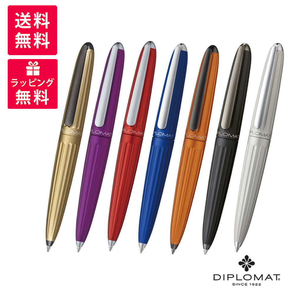DIPLOMAT アエロ ボールペン