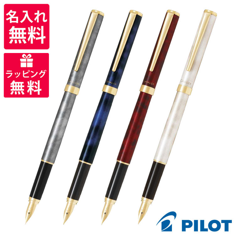 PILOT カヴァリエ 万年筆 FCAN-5SR JAN:4902505549014