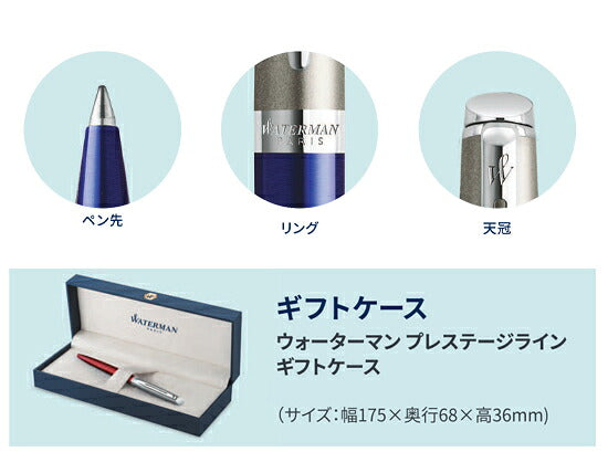 WATERMAN METROPOLITAN ウォーターマン メトロポリタン エッセンシャル ボールペン サテンCT 2146577 JAN:3026981465772