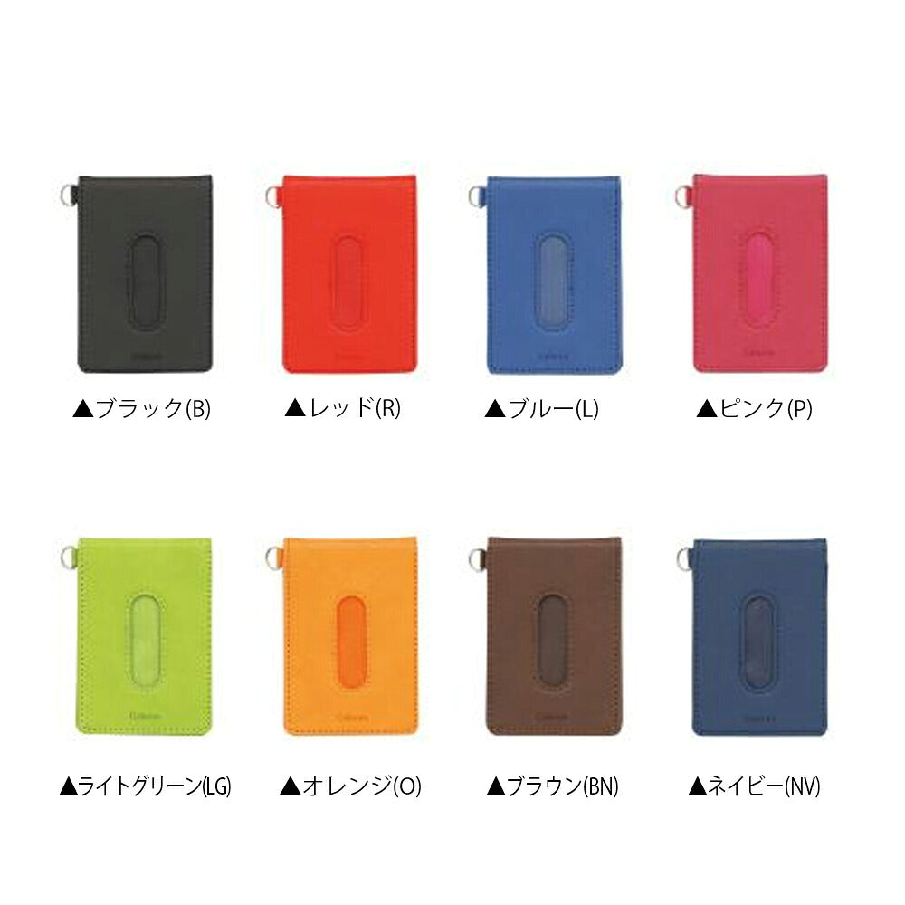 PILOT COLORIM PERKY パイロット カラリム パーキー パス入 ダブル ICカード 4枚対応 パスケース CRPPS-02W ブラック レッド ブルー ピンク オレンジ ライトグリーン ブラウン ネイビー JAN:4902505596919