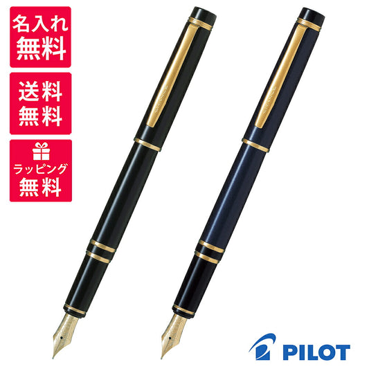 PILOT パイロット グランセ 万年筆 FGRC-12SR ブラック ダークブルー JAN:4902505638930