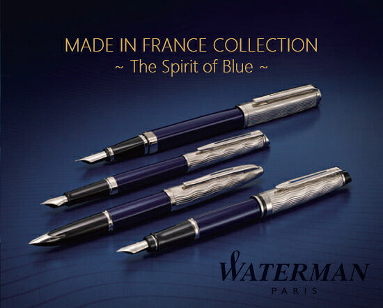 WATERMAN ウォーターマン カレン・デラックス ブルーST スペシャルエディション 万年筆 2166343 MADE IN FRANCE COLLECTION The Spirit of Blue JAN:3026981663437