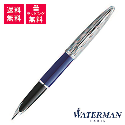 WATERMAN ウォーターマン カレン・デラックス ブルーST スペシャルエディション 万年筆 2166343 MADE IN FRANCE COLLECTION The Spirit of Blue JAN:3026981663437
