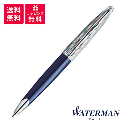 WATERMAN ウォーターマン カレン・デラックス ブルーST スペシャルエディション ボールペン 2166425 MADE IN FRANCE COLLECTION The Spirit of Blue JAN:3026981664250