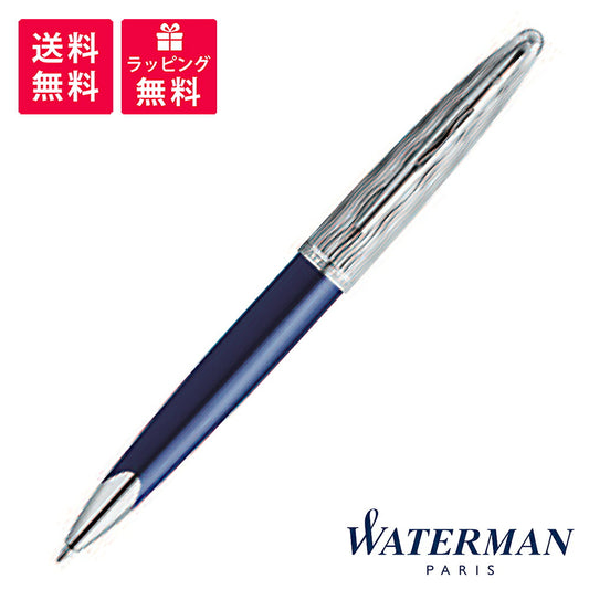 WATERMAN ウォーターマン カレン・デラックス ブルーST スペシャルエディション ボールペン 2166425 MADE IN FRANCE COLLECTION The Spirit of Blue JAN:3026981664250