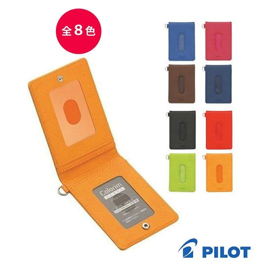 PILOT COLORIM PERKY パイロット カラリム パーキー パス入 ダブル ICカード 4枚対応 パスケース CRPPS-02W ブラック レッド ブルー ピンク オレンジ ライトグリーン ブラウン ネイビー JAN:4902505596919