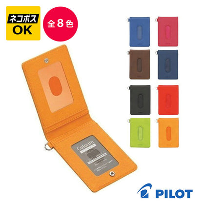 PILOT COLORIM PERKY パイロット カラリム パーキー パス入 ダブル ICカード 4枚対応 パスケース CRPPS-02W ブラック レッド ブルー ピンク オレンジ ライトグリーン ブラウン ネイビー JAN:4902505596919
