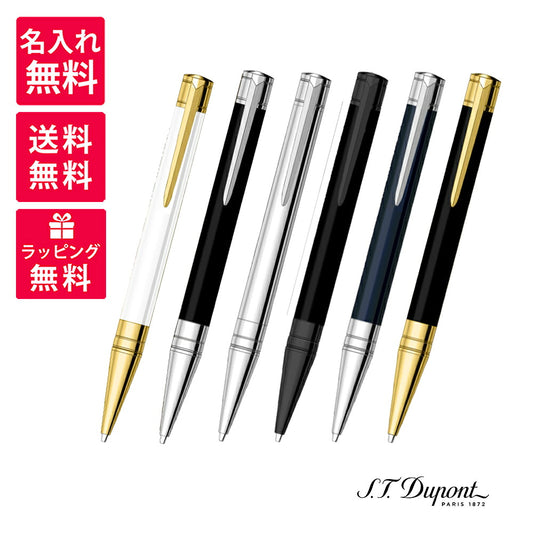 S.T.DUPONT デュポン INITIAL イニシャル ボールペン 275217/275200/275201/275115/275205/275202 ホワイトラッカー ブラック クローム ゴールデン マットブラック ブルー
