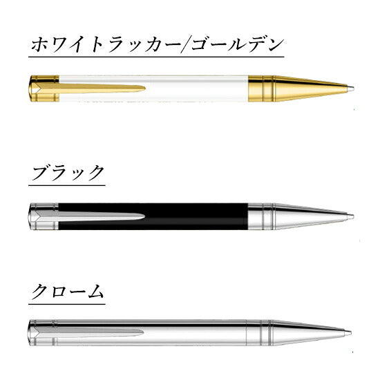 S.T.DUPONT デュポン INITIAL イニシャル ボールペン 275217/275200/275201/275115/275205/275202 ホワイトラッカー ブラック クローム ゴールデン マットブラック ブルー