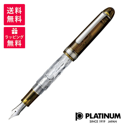 PLATINUM プラチナ万年筆 #3776 CENTURY センチュリー 富士雲景 雲海 #61 ウンカイ 万年筆 富士の葡萄染 瓶インク付 PNB-650FU-L JAN:4977114117879