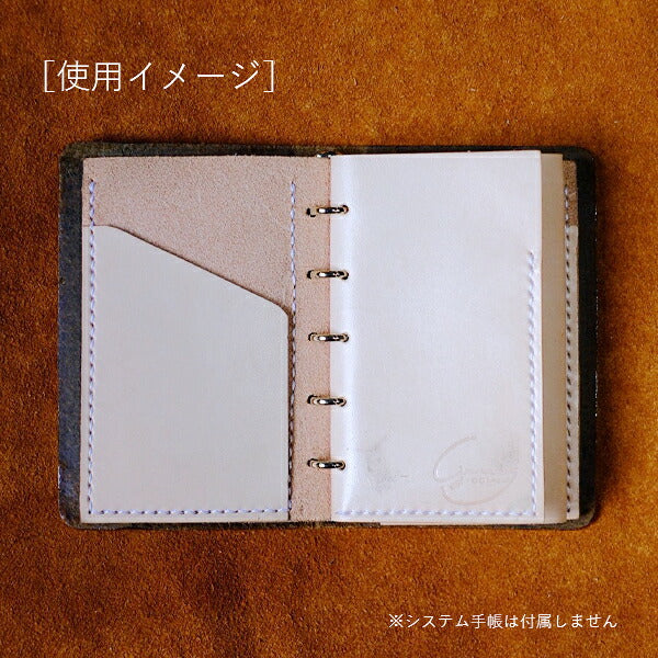 使ってないM5が財布になるリフィルたち in my room 三瀬賢太監修