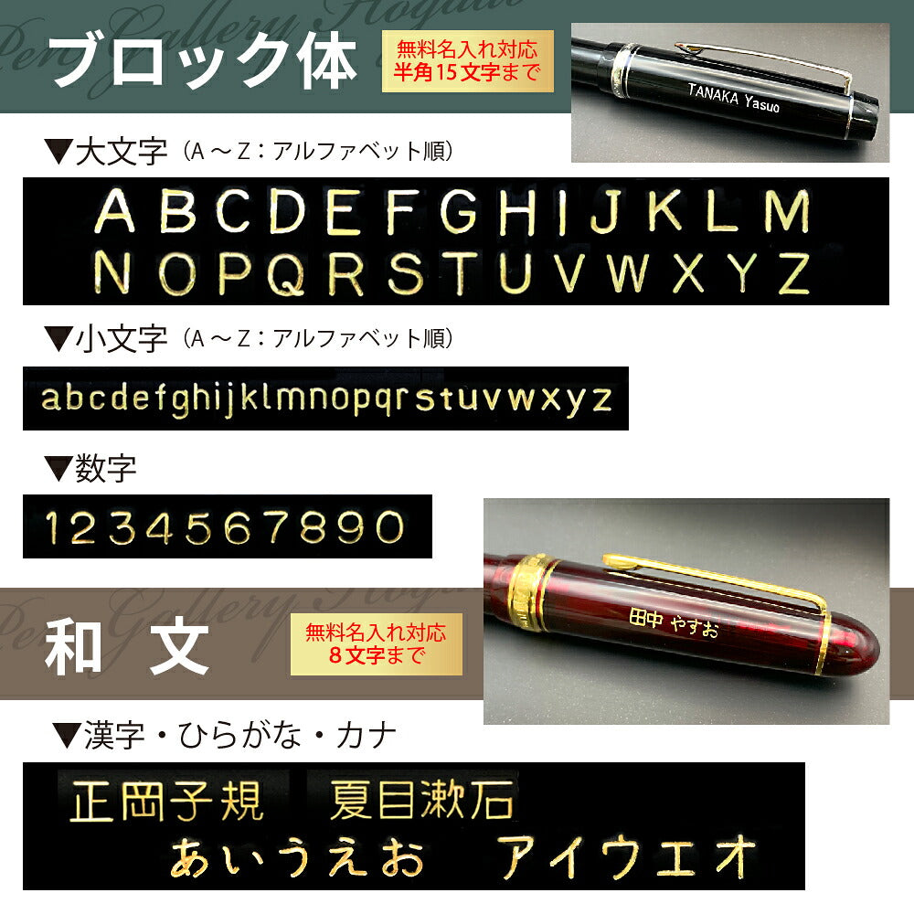 PARKER パーカー デュオフォールド クラシック センテニアル ブラック ビッグレッド CT 万年筆 19313(66/75/76) JAN:3501179313764