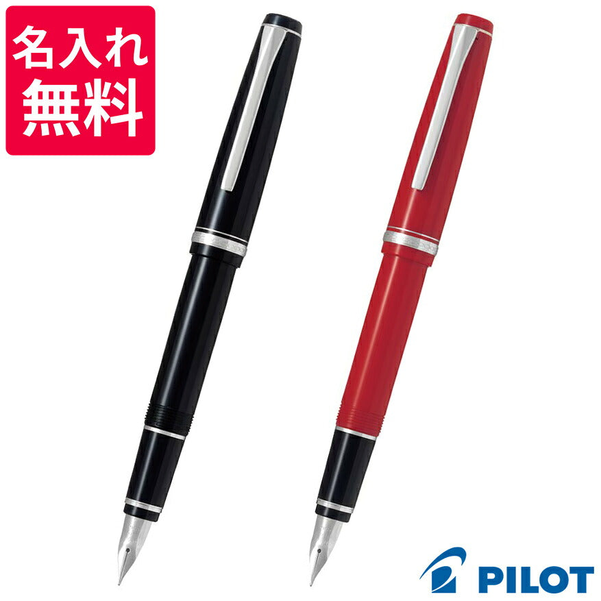 PILOT エラボー 万年筆 樹脂軸 FE-18SR
