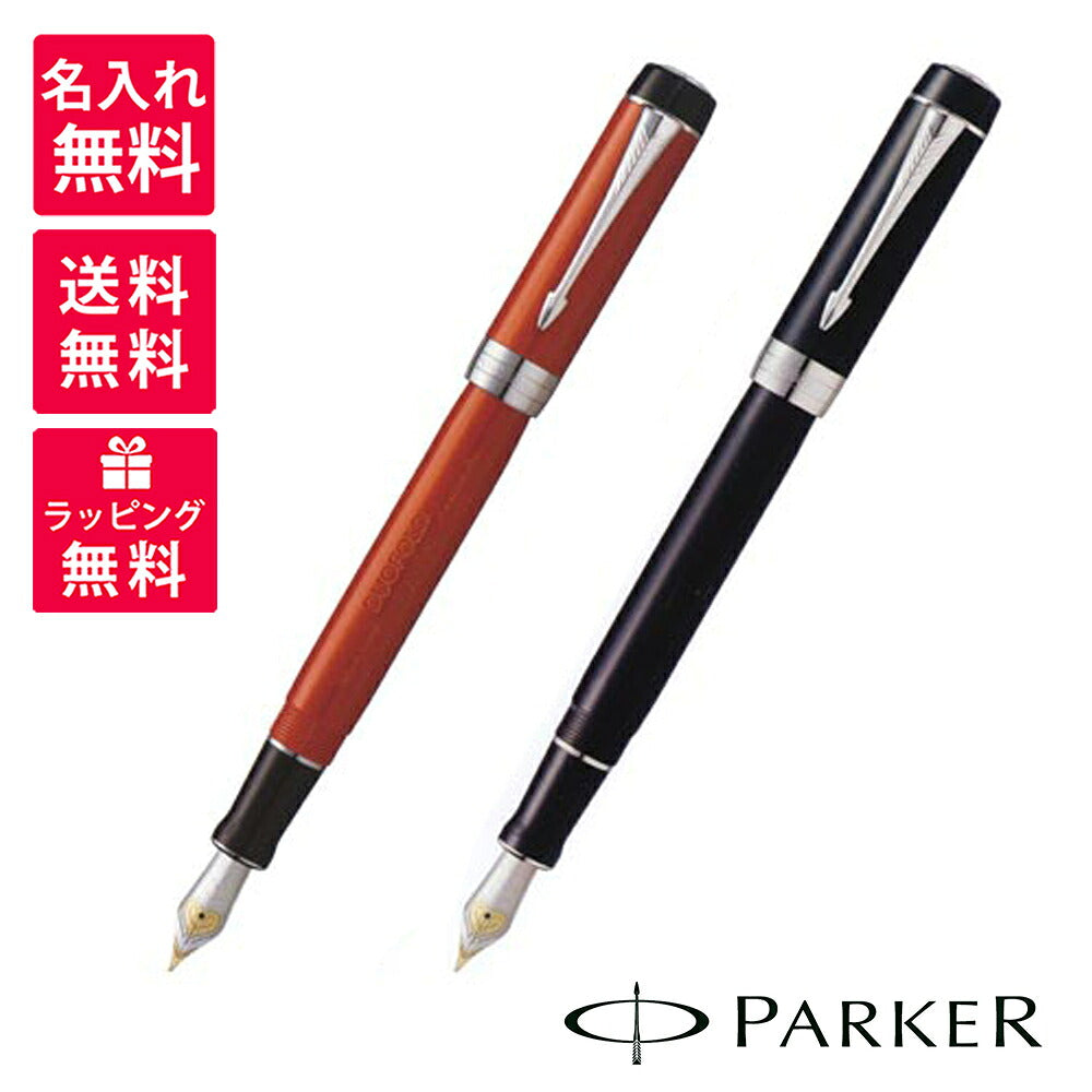 PARKER パーカー デュオフォールド クラシック センテニアル ブラック ビッグレッド CT 万年筆 19313(66/75/76) JAN:3501179313764