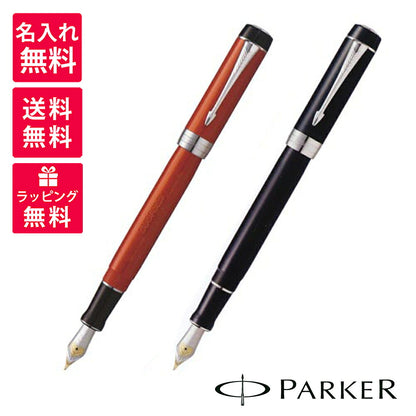 PARKER パーカー デュオフォールド クラシック センテニアル ブラック ビッグレッド CT 万年筆 19313(66/75/76) JAN:3501179313764