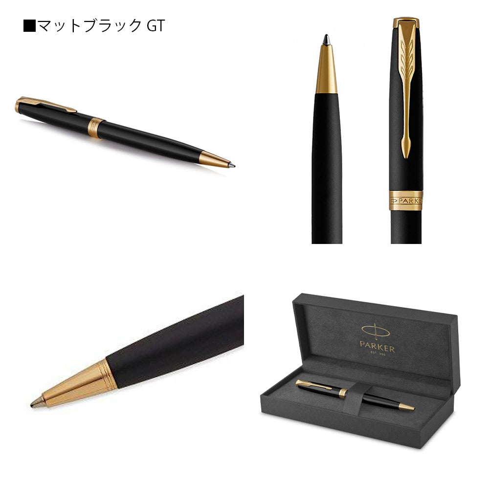 パーカー PARKER ソネット ボールペン マットブラックCT 1950881 マットブラックGT 1950876 JAN:3501179508764