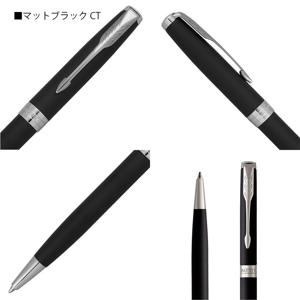 パーカー PARKER ソネット ボールペン マットブラックCT 1950881 マットブラックGT 1950876 JAN:3501179508764
