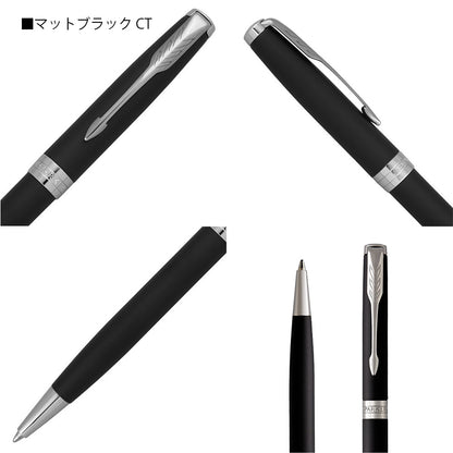パーカー PARKER ソネット ボールペン マットブラックCT 1950881 マットブラックGT 1950876 JAN:3501179508764