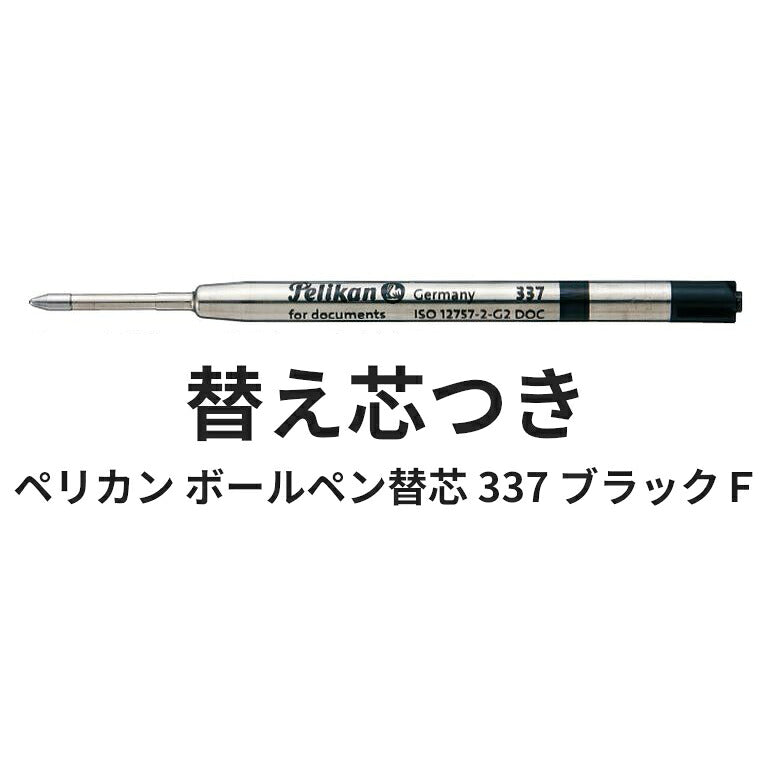 ペリカン PELIKAN スーベレーン ボールペン K405 Stresemann シュトレーゼマン ブラックストライプ 黒縞 JAN:4012700803719