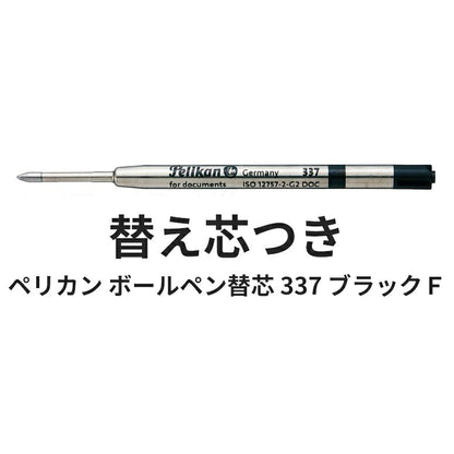 ペリカン PELIKAN スーベレーン ボールペン K405 Stresemann シュトレーゼマン ブラックストライプ 黒縞 JAN:4012700803719