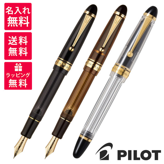 PILOT カスタム823 万年筆 FKK-3MRP