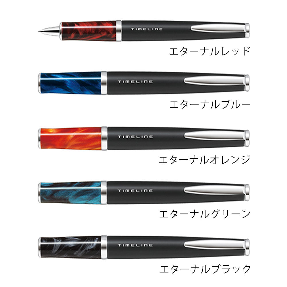 PILOT タイムライン エターナル ボールペン BTL-5SR