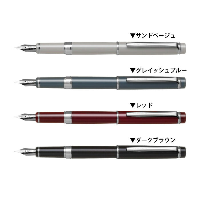 PILOT パイロット GRANCE グランセ 万年筆 FGRS-1 サンドベージュ グレイッシュ ブルー レッド ダークブラウン JAN:4902505689130