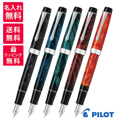 PILOT カスタムヘリテイジSE 万年筆 FKVH-3MR