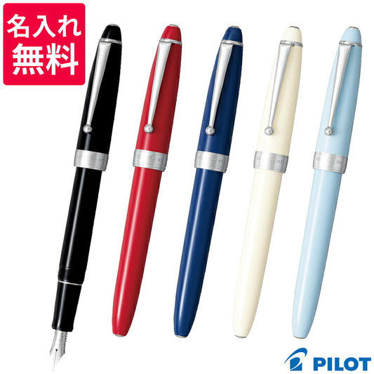 PILOT カスタムNS 万年筆 FKNS-1MR JAN:4902505575518
