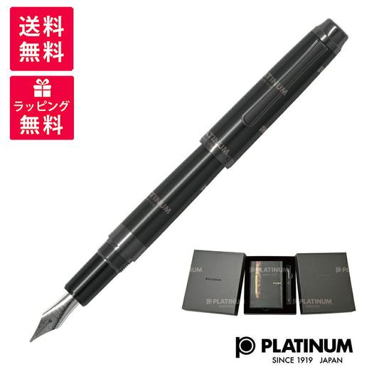 PLATINUM #3776 センチュリー・トラヴィア 万年筆 特別パッケージ PFL-600