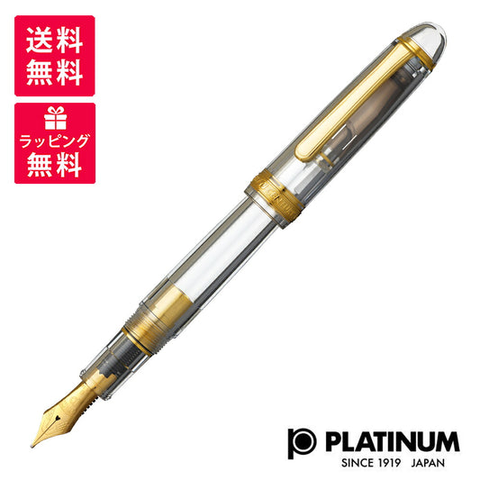 PLATINUM プラチナ ＃3776 センチュリー Ver.2.0 デモンストレーター #6 プリズムクリスタル 万年筆 PNB-450 1005062 100506(3-4) JAN:4977114117282