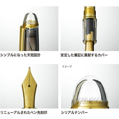 PLATINUM プラチナ ＃3776 センチュリー Ver.2.0 デモンストレーター #6 プリズムクリスタル 万年筆 PNB-450 1005062 100506(3-4) JAN:4977114117282